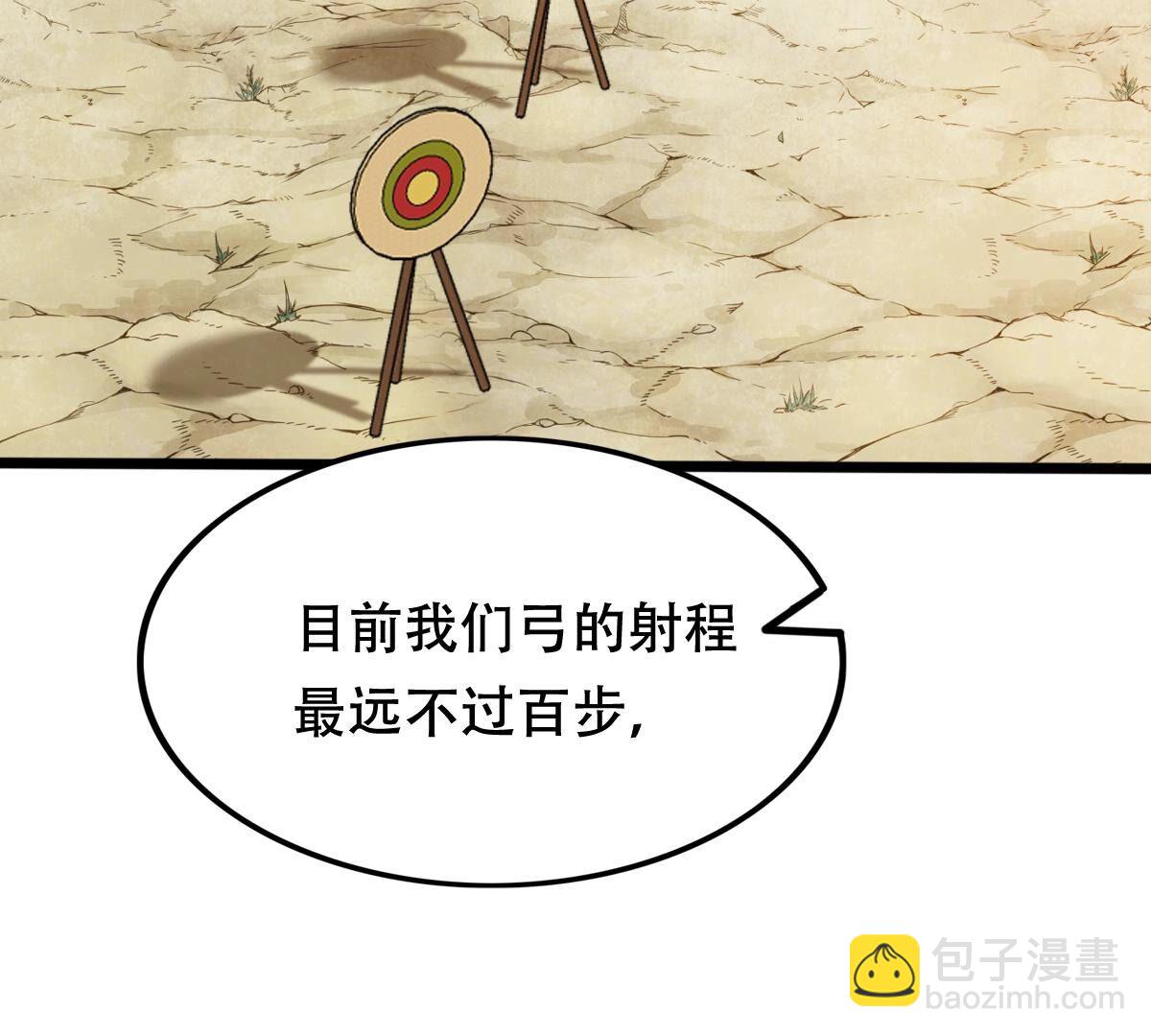 戰神狂妃：鳳傾天下 - 204 第202話 我去找你(2/2) - 5