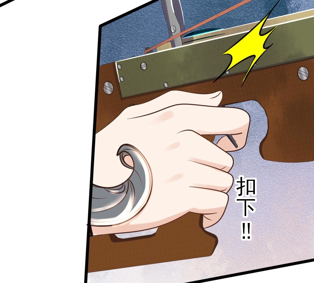 戰神狂妃：鳳傾天下 - 204 第202話 我去找你(2/2) - 3