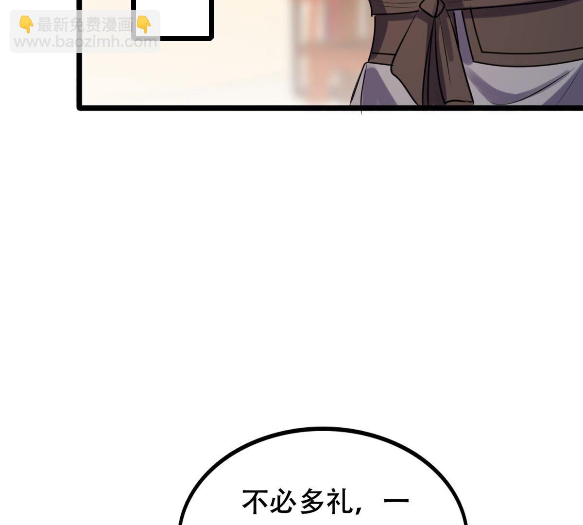 戰神狂妃：鳳傾天下 - 204 第202話 我去找你(1/2) - 8