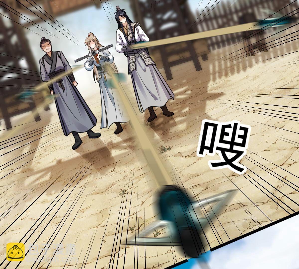 戰神狂妃：鳳傾天下 - 204 第202話 我去找你(2/2) - 6