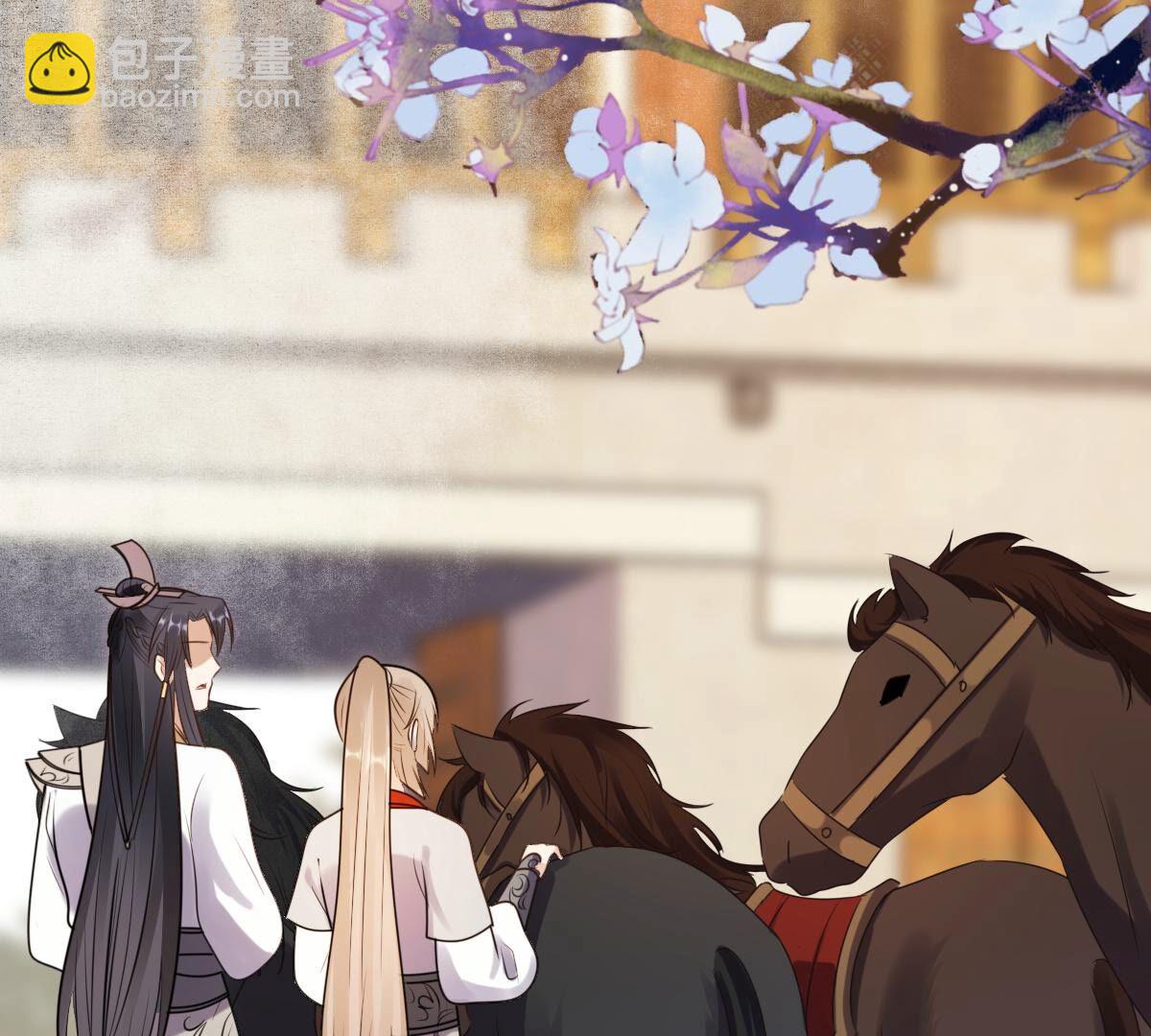 戰神狂妃：鳳傾天下 - 206 第204話 橫刀(1/2) - 8