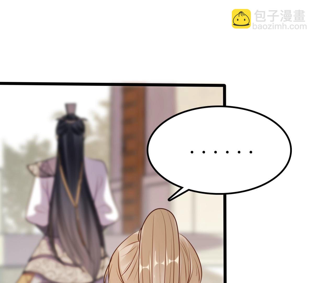 戰神狂妃：鳳傾天下 - 206 第204話 橫刀(1/2) - 1