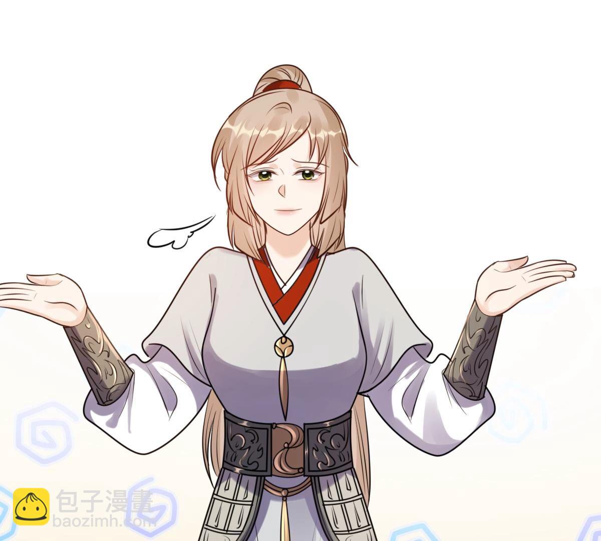 戰神狂妃：鳳傾天下 - 206 第204話 橫刀(2/2) - 5