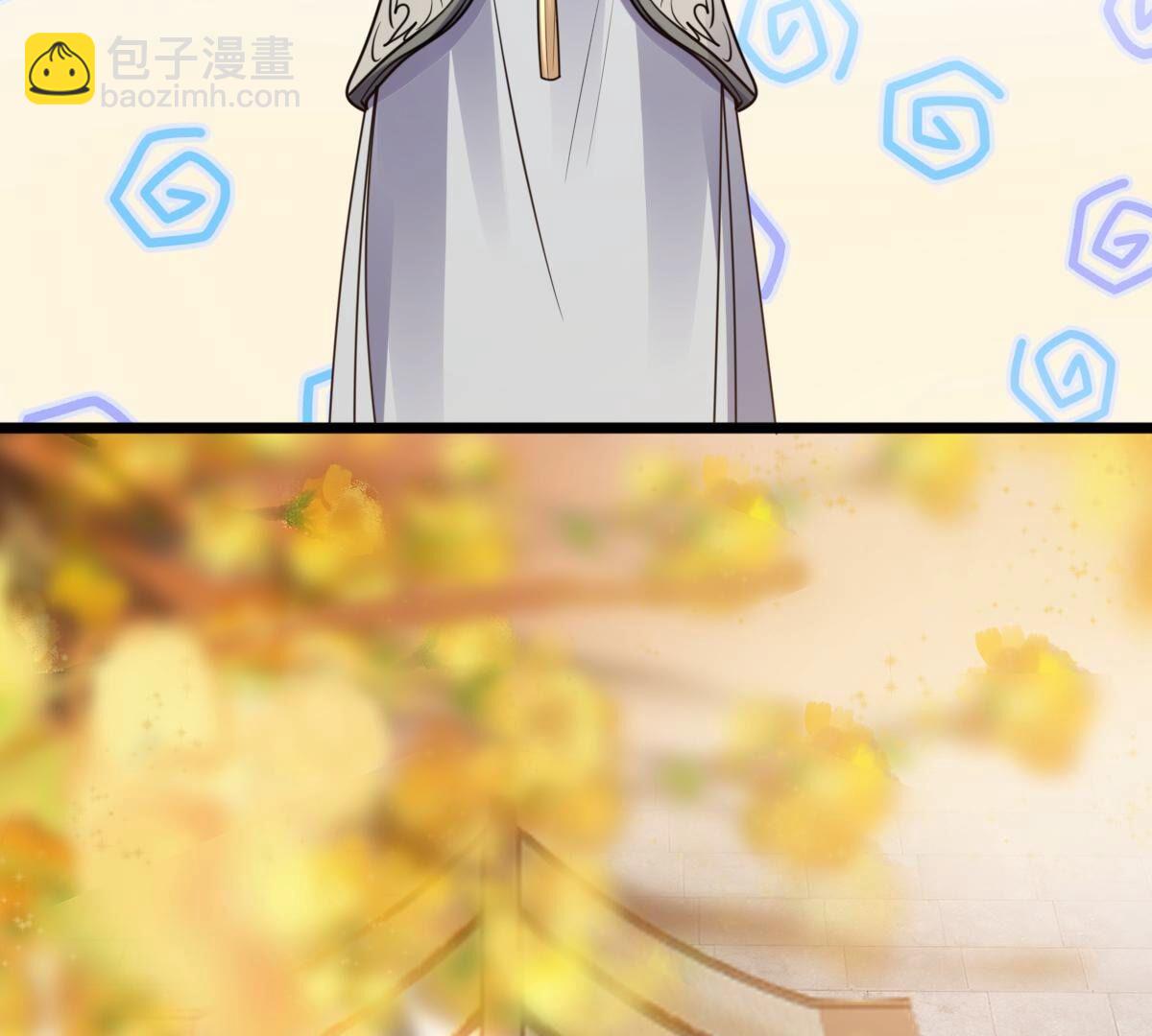 戰神狂妃：鳳傾天下 - 206 第204話 橫刀(2/2) - 6