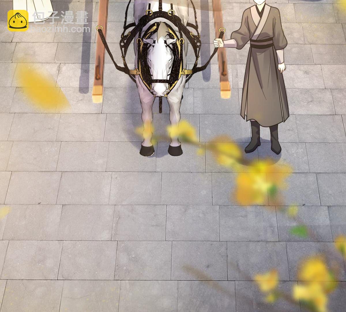 戰神狂妃：鳳傾天下 - 206 第204話 橫刀(2/2) - 2