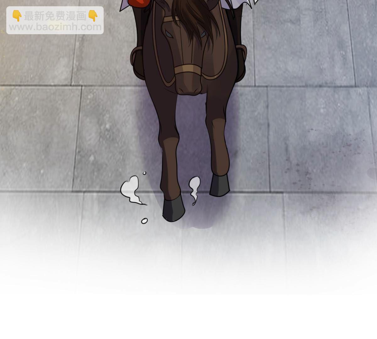 戰神狂妃：鳳傾天下 - 206 第204話 橫刀(2/2) - 4