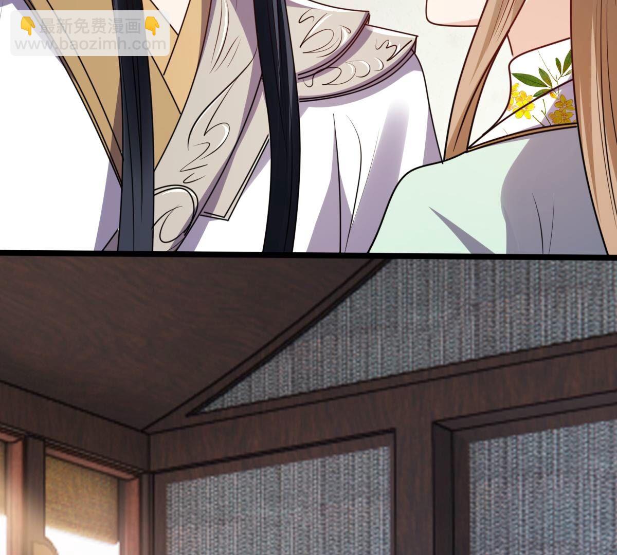 戰神狂妃：鳳傾天下 - 206 第204話 橫刀(2/2) - 5