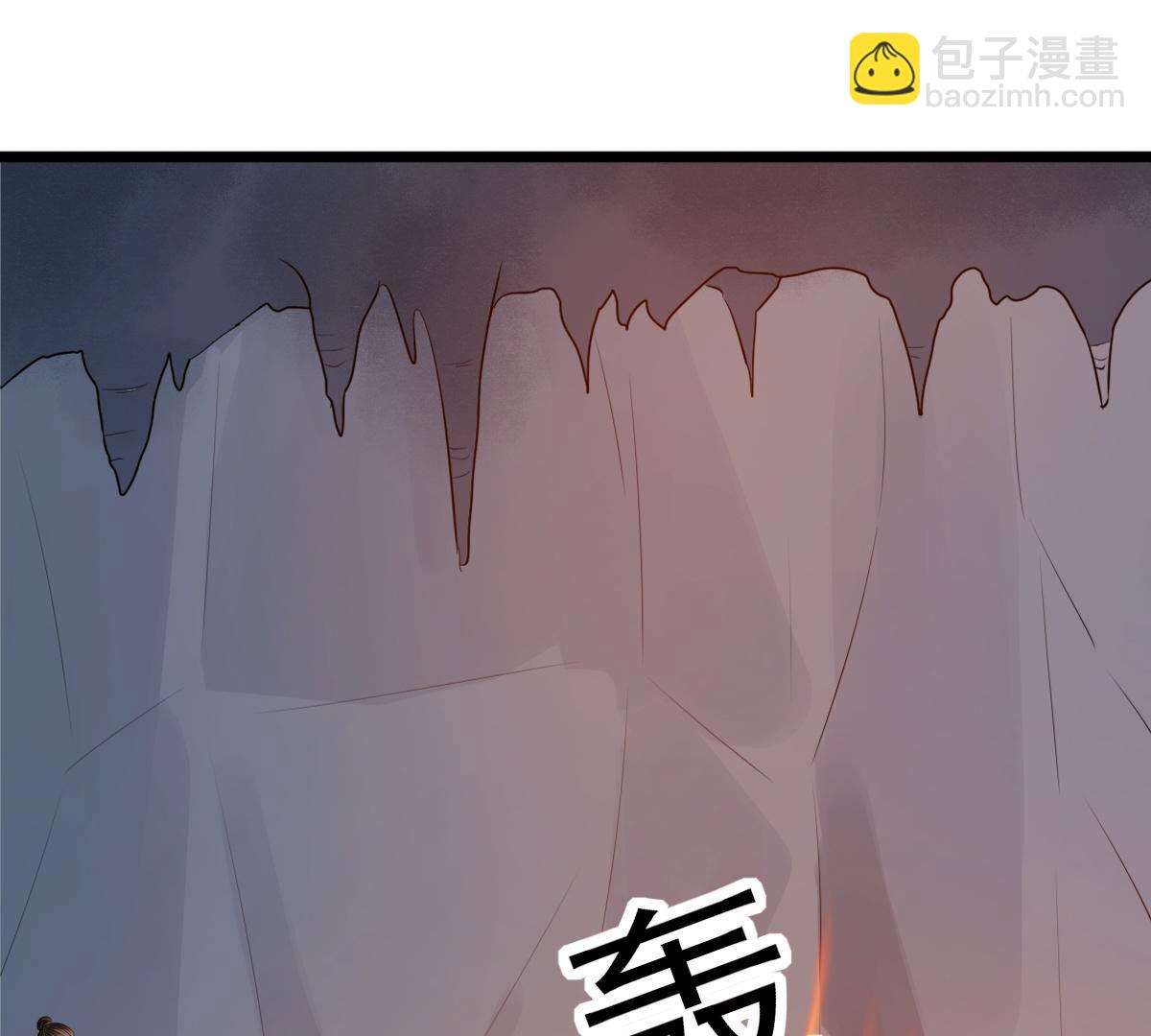 戰神狂妃：鳳傾天下 - 210 第208話 互相利用(1/2) - 6