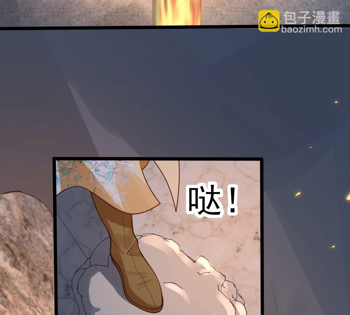 戰神狂妃：鳳傾天下 - 210 第208話 互相利用(2/2) - 6