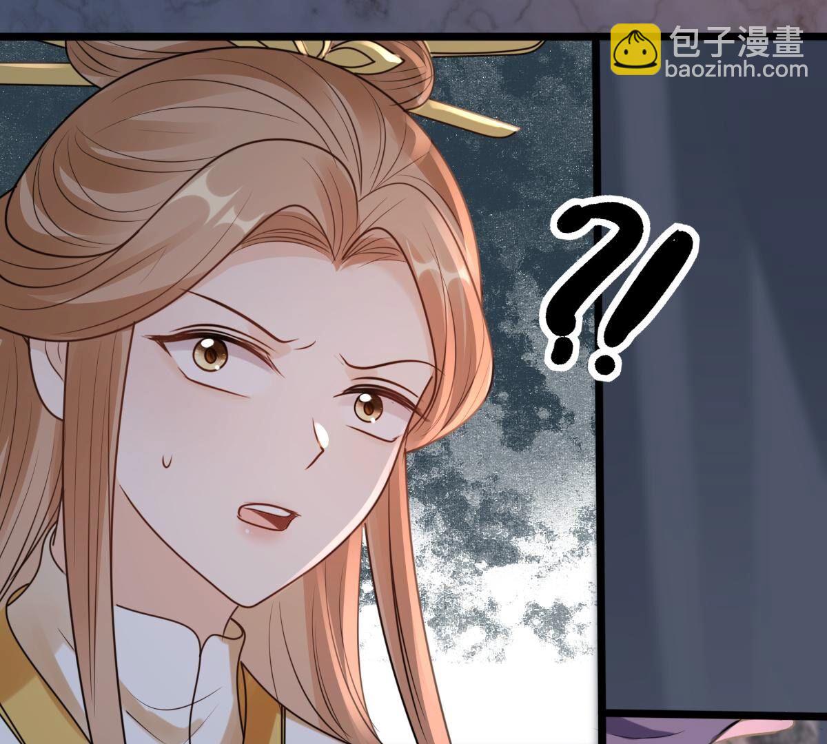 戰神狂妃：鳳傾天下 - 210 第208話 互相利用(2/2) - 5