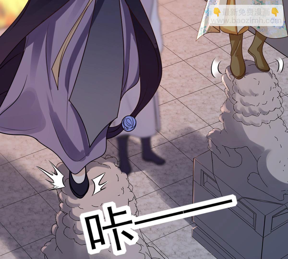 戰神狂妃：鳳傾天下 - 210 第208話 互相利用(2/2) - 2