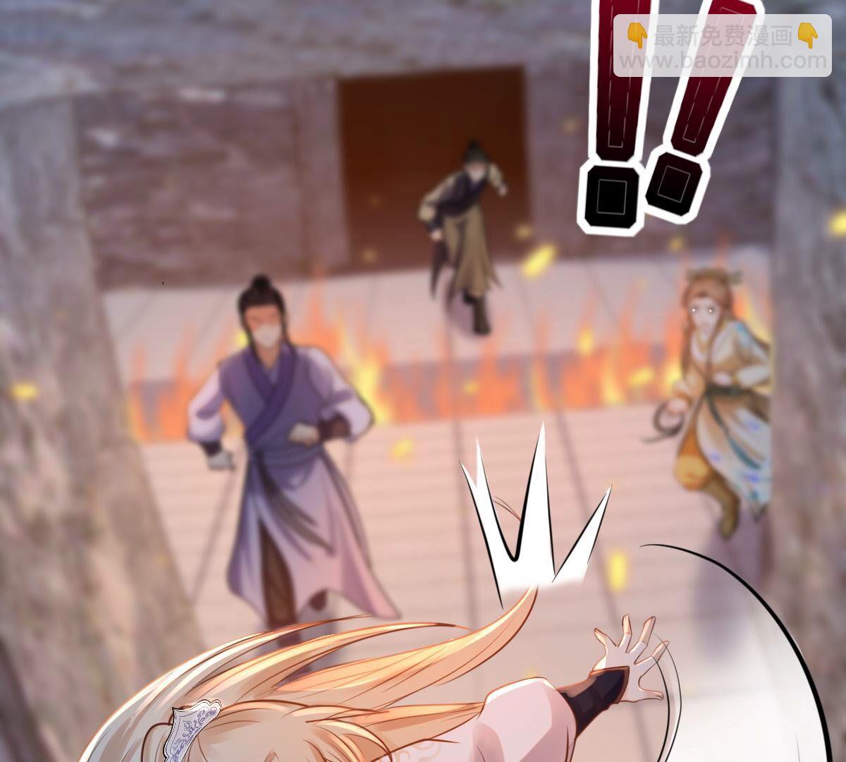 戰神狂妃：鳳傾天下 - 210 第208話 互相利用(2/2) - 5