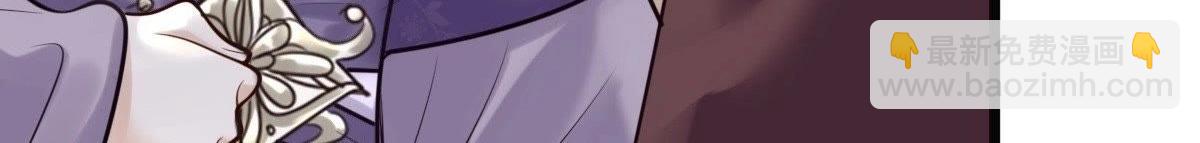 戰神狂妃：鳳傾天下 - 第21話 千眼天珠(1/4) - 1