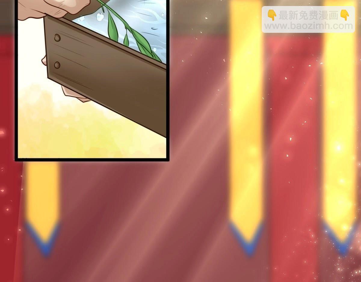 戰神狂妃：鳳傾天下 - 第21話 千眼天珠(2/4) - 8