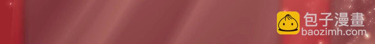 戰神狂妃：鳳傾天下 - 第21話 千眼天珠(2/4) - 1