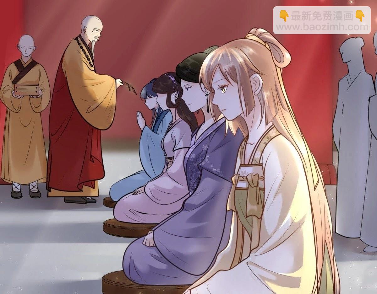 戰神狂妃：鳳傾天下 - 第21話 千眼天珠(2/4) - 2