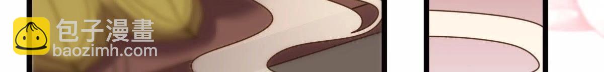 戰神狂妃：鳳傾天下 - 第21話 千眼天珠(2/4) - 2