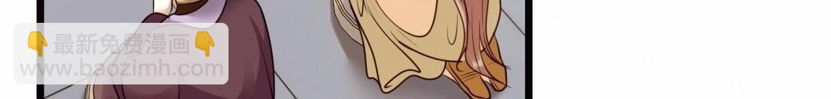 戰神狂妃：鳳傾天下 - 第21話 千眼天珠(2/4) - 4