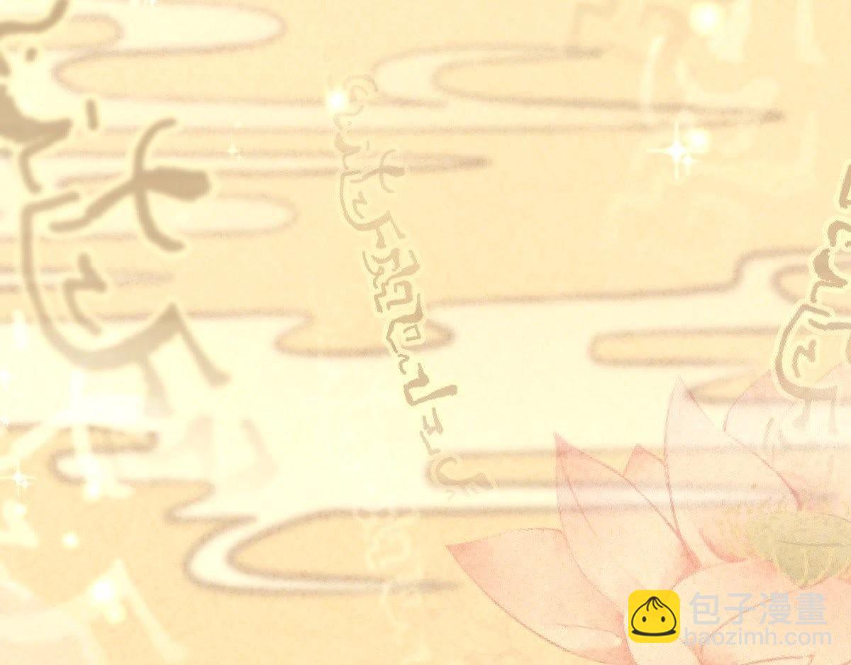 戰神狂妃：鳳傾天下 - 第21話 千眼天珠(2/4) - 1