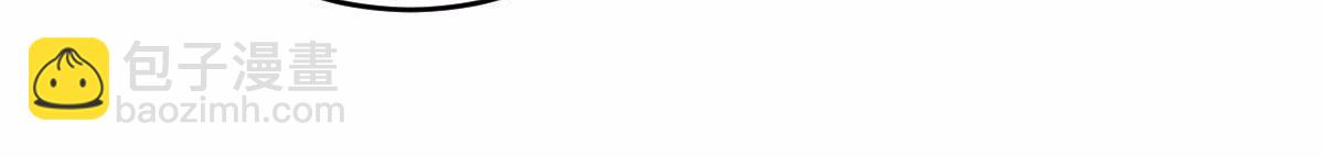 戰神狂妃：鳳傾天下 - 第21話 千眼天珠(2/4) - 4