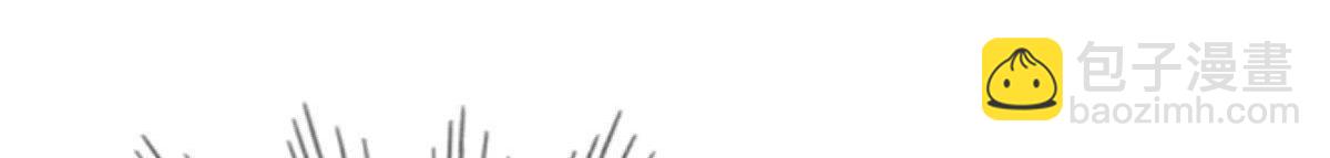 戰神狂妃：鳳傾天下 - 第21話 千眼天珠(2/4) - 1