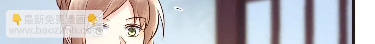 戰神狂妃：鳳傾天下 - 第21話 千眼天珠(2/4) - 3