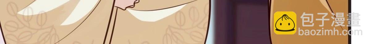 戰神狂妃：鳳傾天下 - 第21話 千眼天珠(2/4) - 5