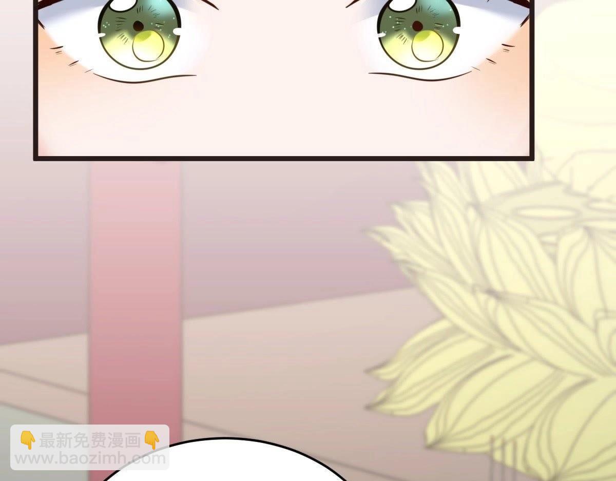 戰神狂妃：鳳傾天下 - 第21話 千眼天珠(2/4) - 8