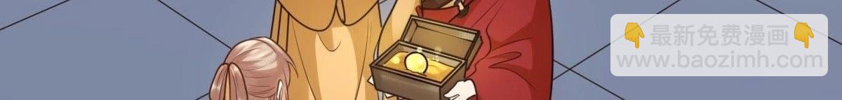 戰神狂妃：鳳傾天下 - 第21話 千眼天珠(2/4) - 3