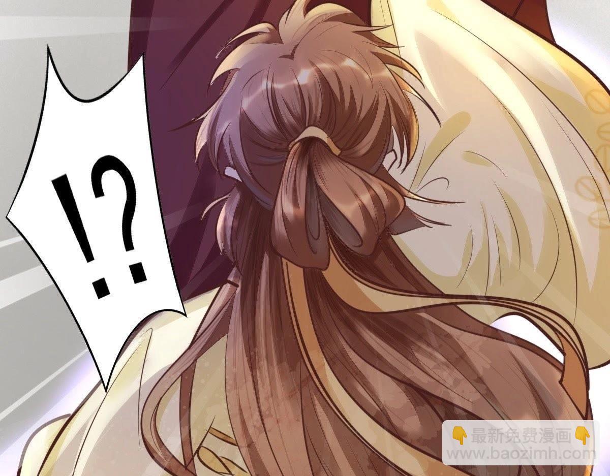 戰神狂妃：鳳傾天下 - 第21話 千眼天珠(2/4) - 5