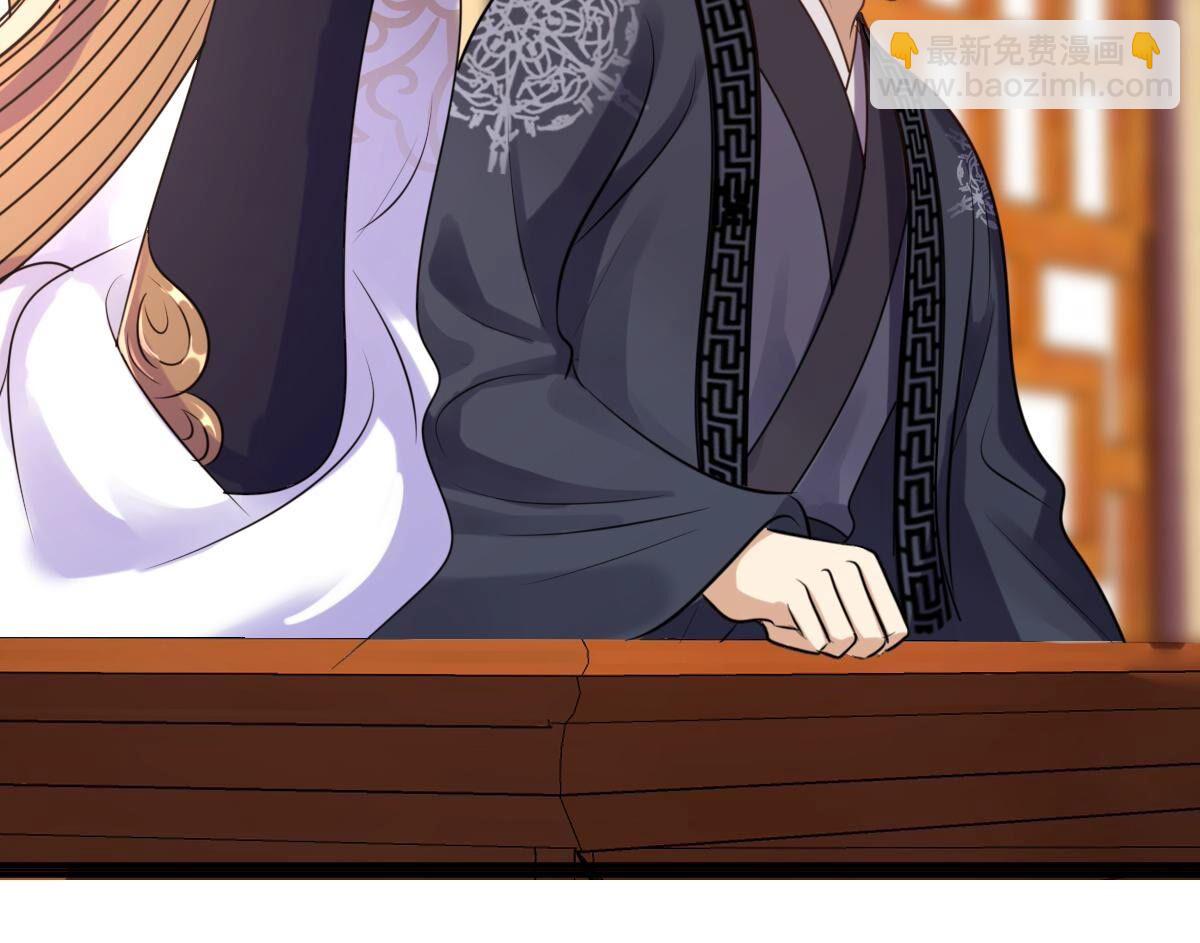 戰神狂妃：鳳傾天下 - 212 第210話 連二連三(1/2) - 2