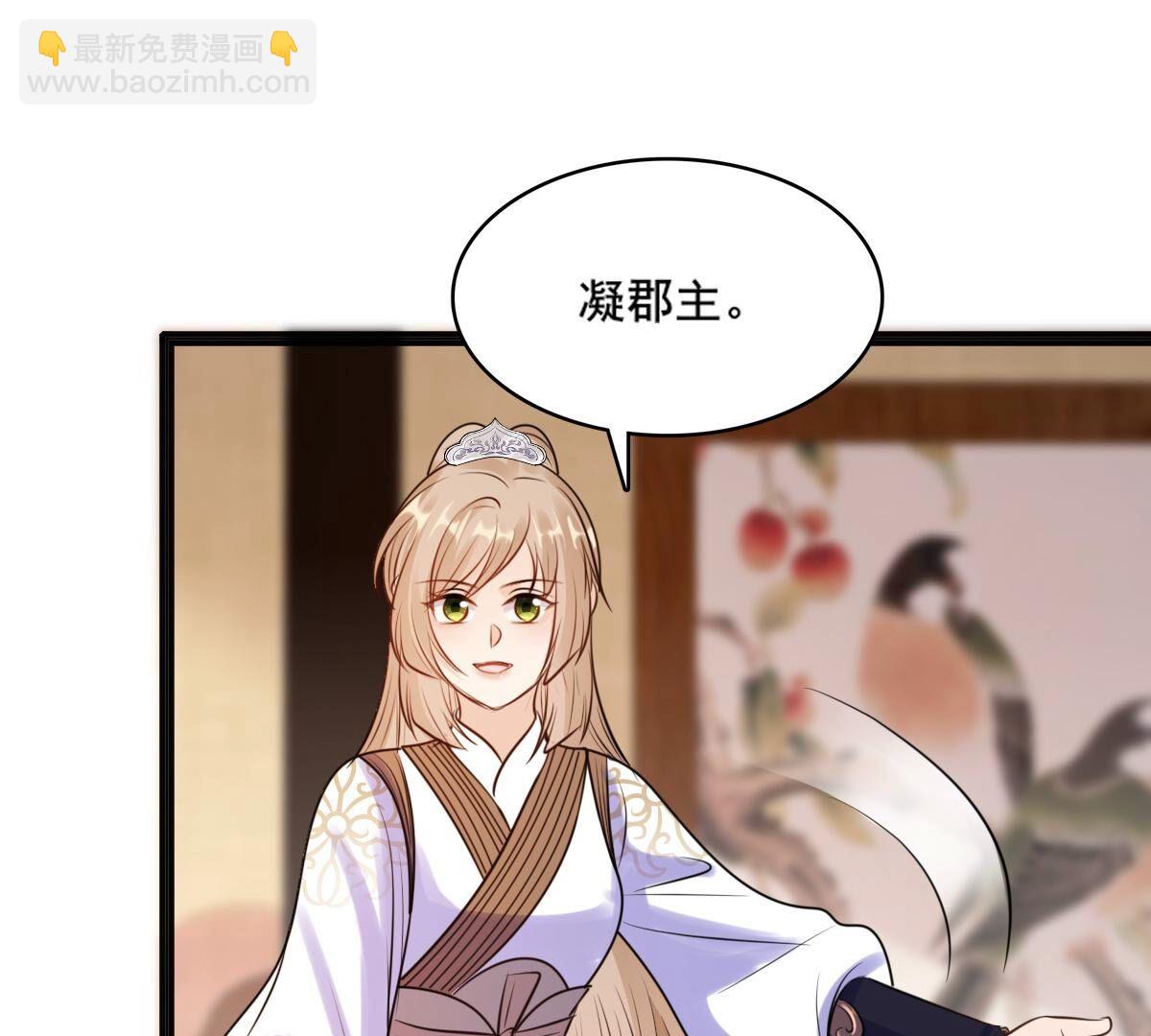 戰神狂妃：鳳傾天下 - 212 第210話 連二連三(1/2) - 1