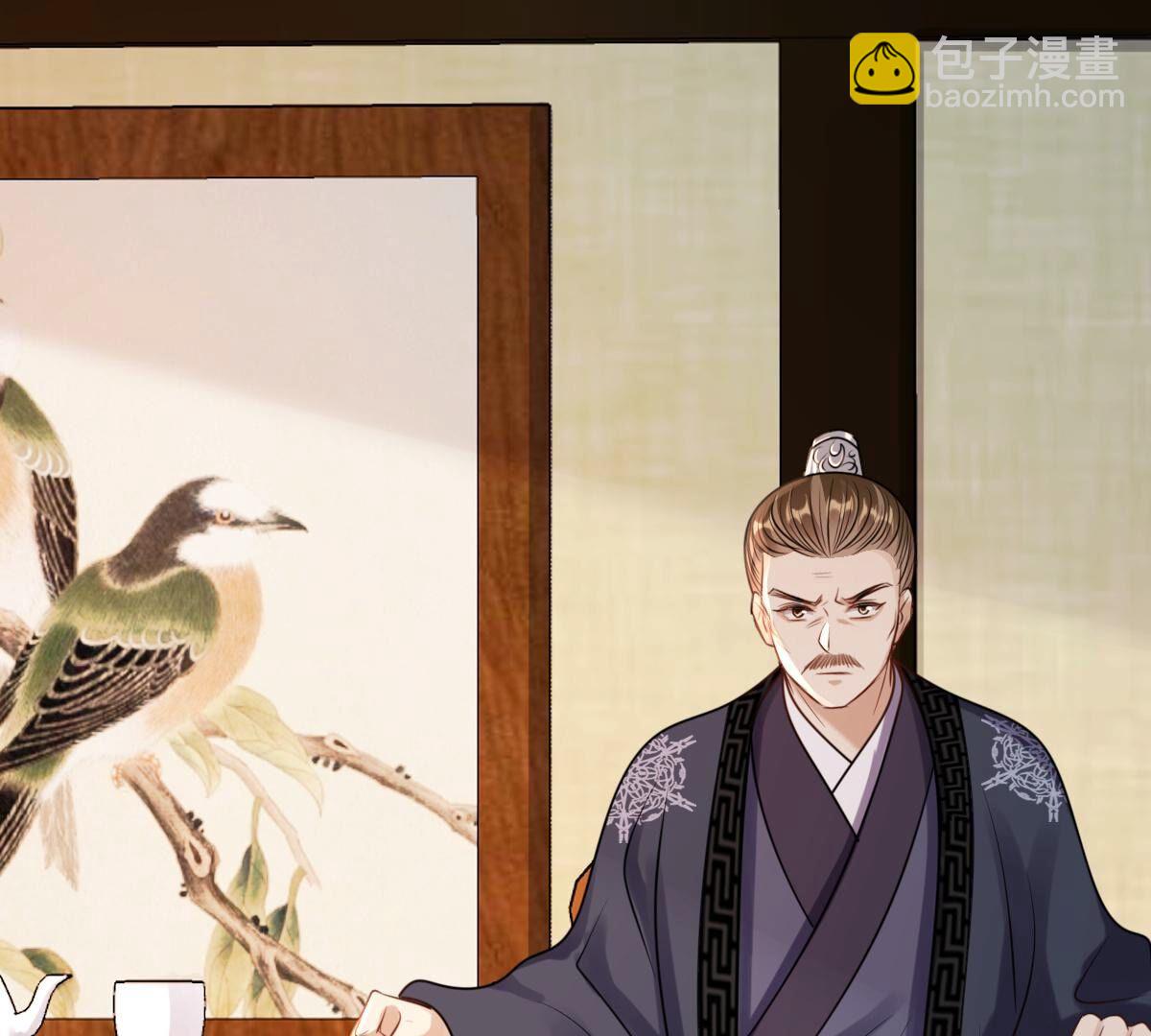 戰神狂妃：鳳傾天下 - 212 第210話 連二連三(1/2) - 7