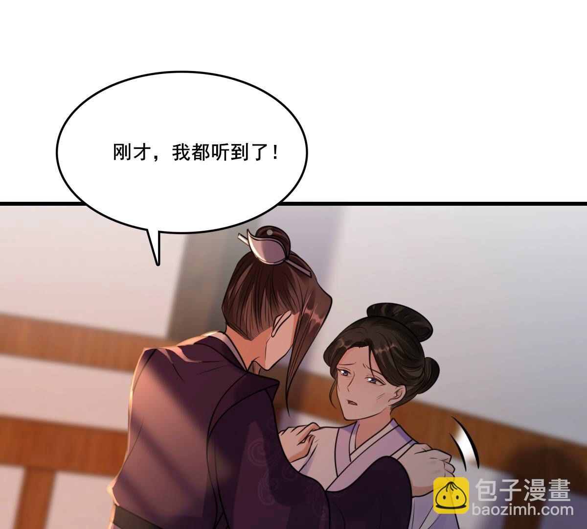 戰神狂妃：鳳傾天下 - 214 第212話  報應來得太快！(1/2) - 3