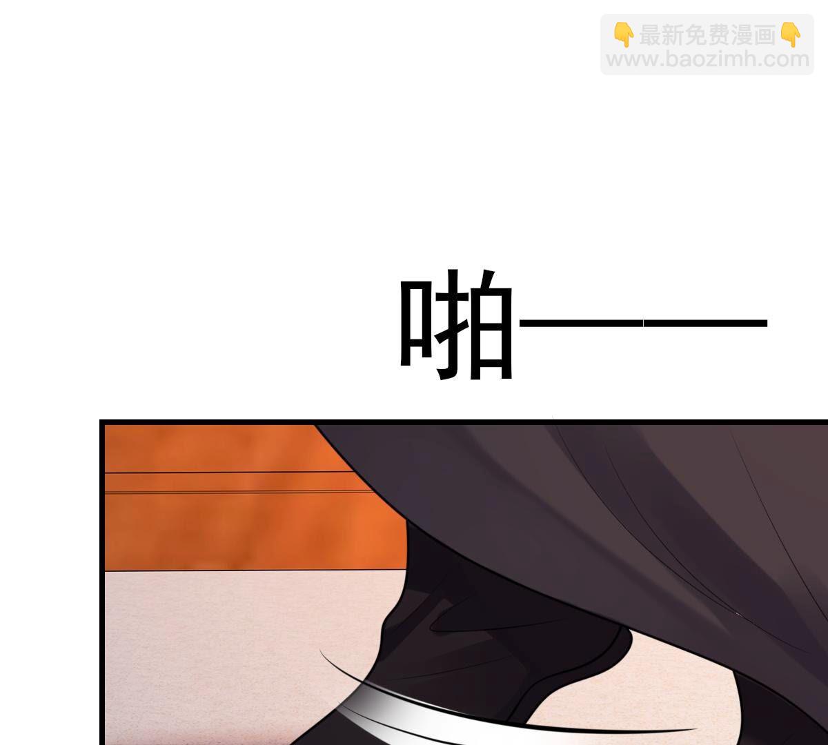 戰神狂妃：鳳傾天下 - 214 第212話  報應來得太快！(2/2) - 2