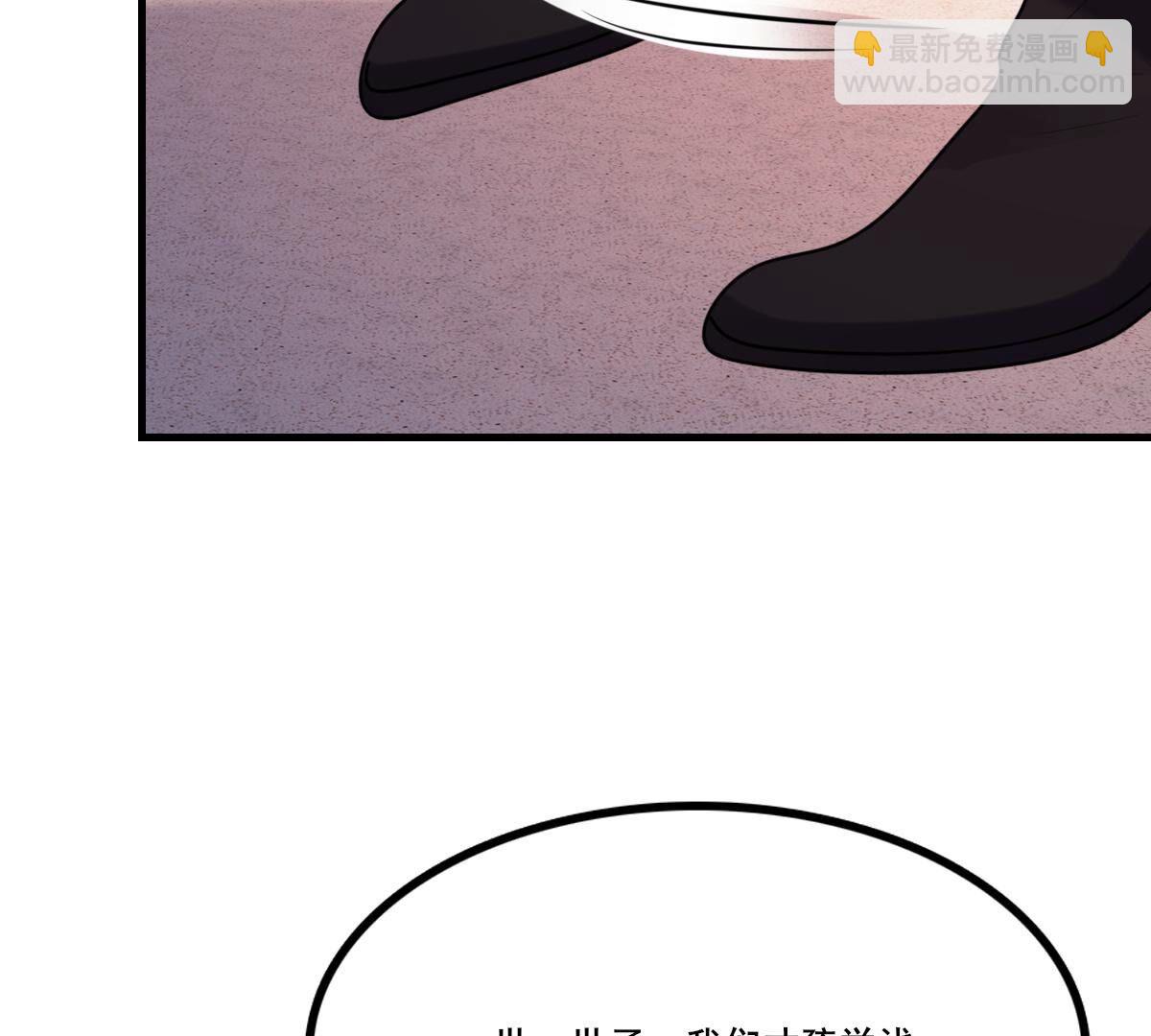 戰神狂妃：鳳傾天下 - 214 第212話  報應來得太快！(2/2) - 3