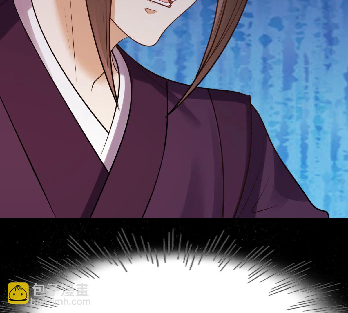 戰神狂妃：鳳傾天下 - 214 第212話  報應來得太快！(2/2) - 4