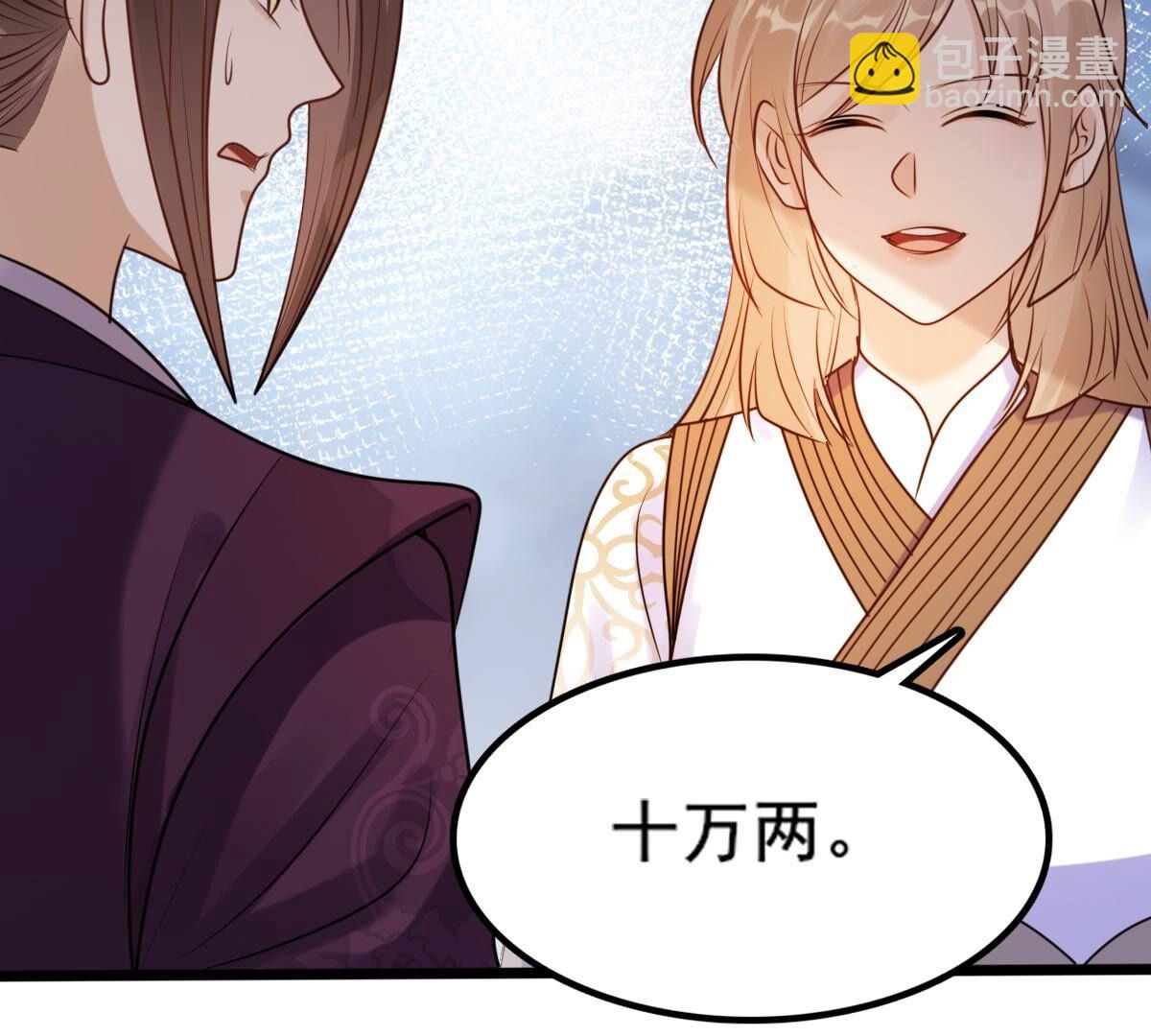 戰神狂妃：鳳傾天下 - 216 第214話 玄王妃唯一人選(1/2) - 3