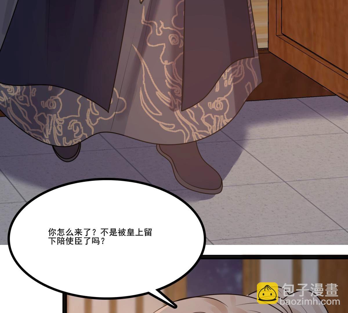 戰神狂妃：鳳傾天下 - 216 第214話 玄王妃唯一人選(1/2) - 6