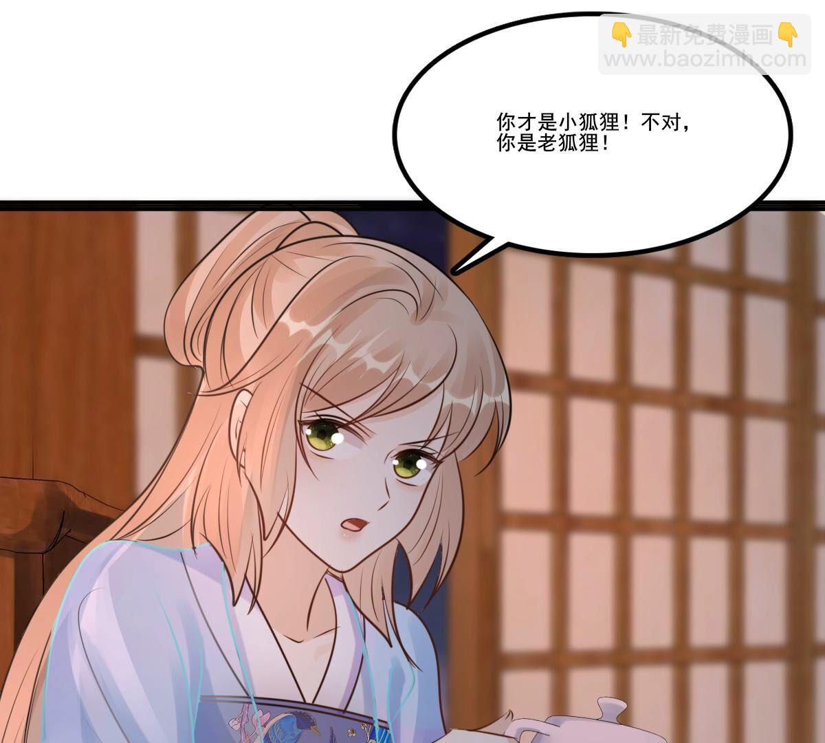 戰神狂妃：鳳傾天下 - 216 第214話 玄王妃唯一人選(1/2) - 2