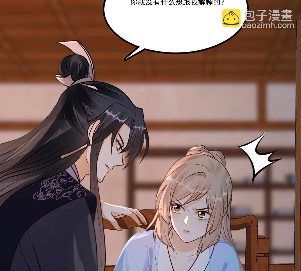 戰神狂妃：鳳傾天下 - 216 第214話 玄王妃唯一人選(1/2) - 4