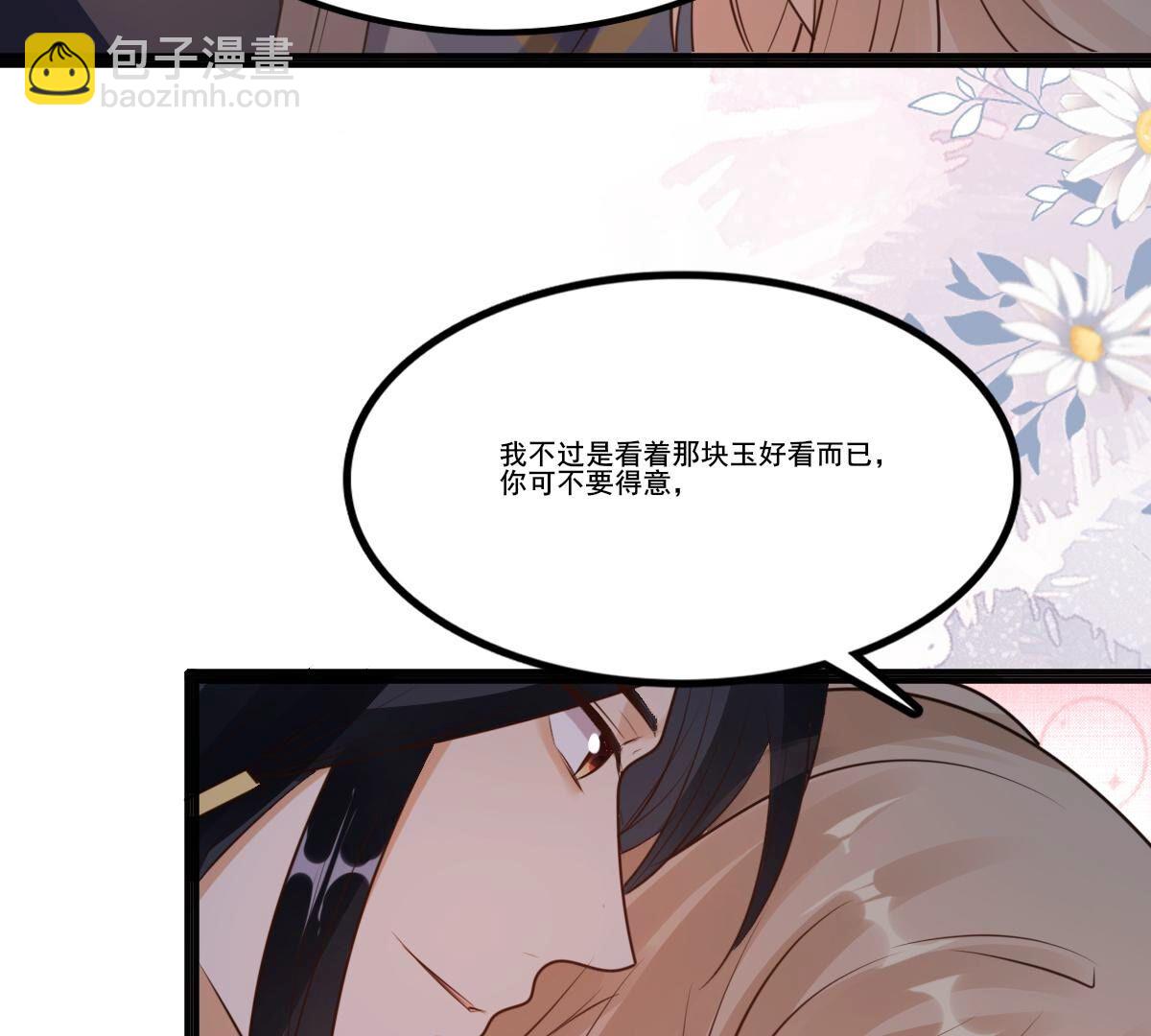 戰神狂妃：鳳傾天下 - 216 第214話 玄王妃唯一人選(2/2) - 3