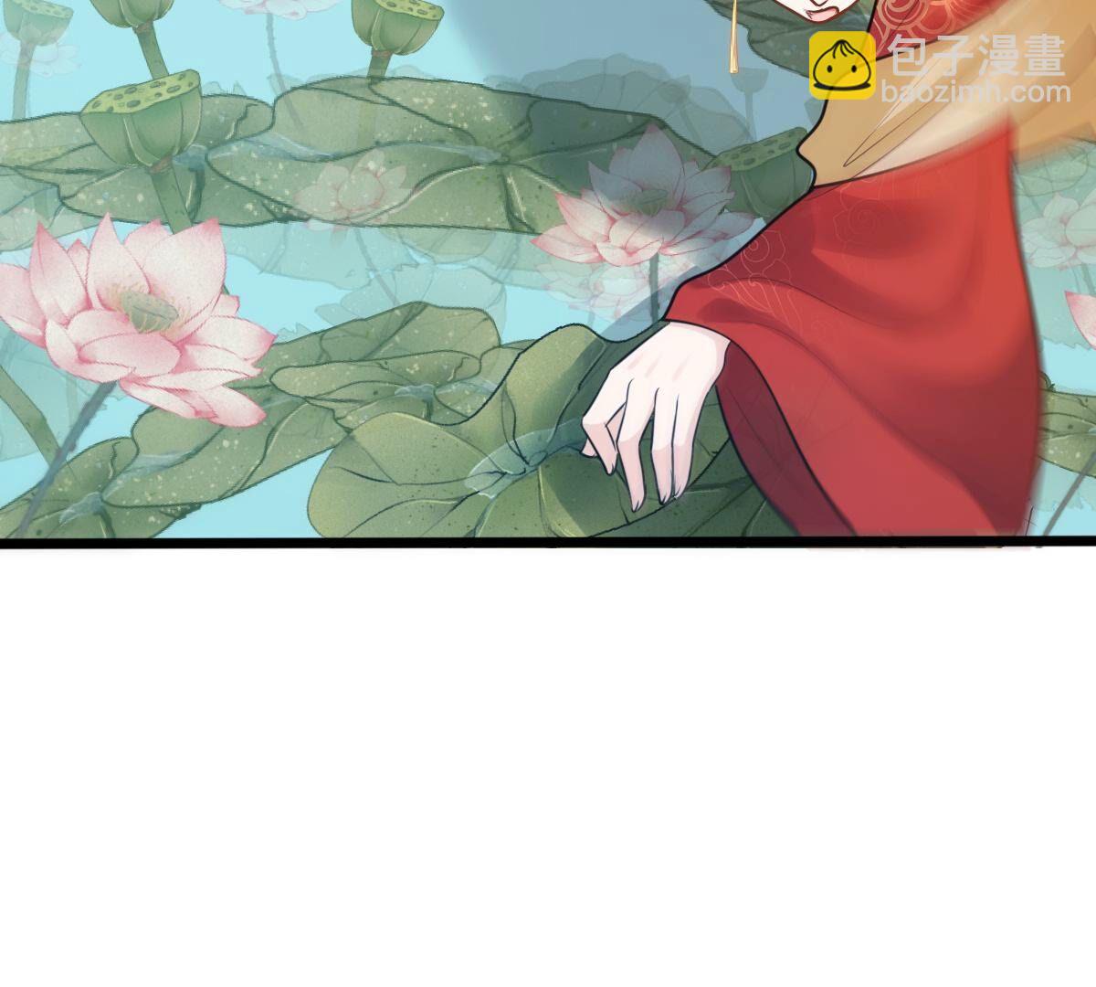 戰神狂妃：鳳傾天下 - 218 第216話  謀害皇后(1/2) - 2