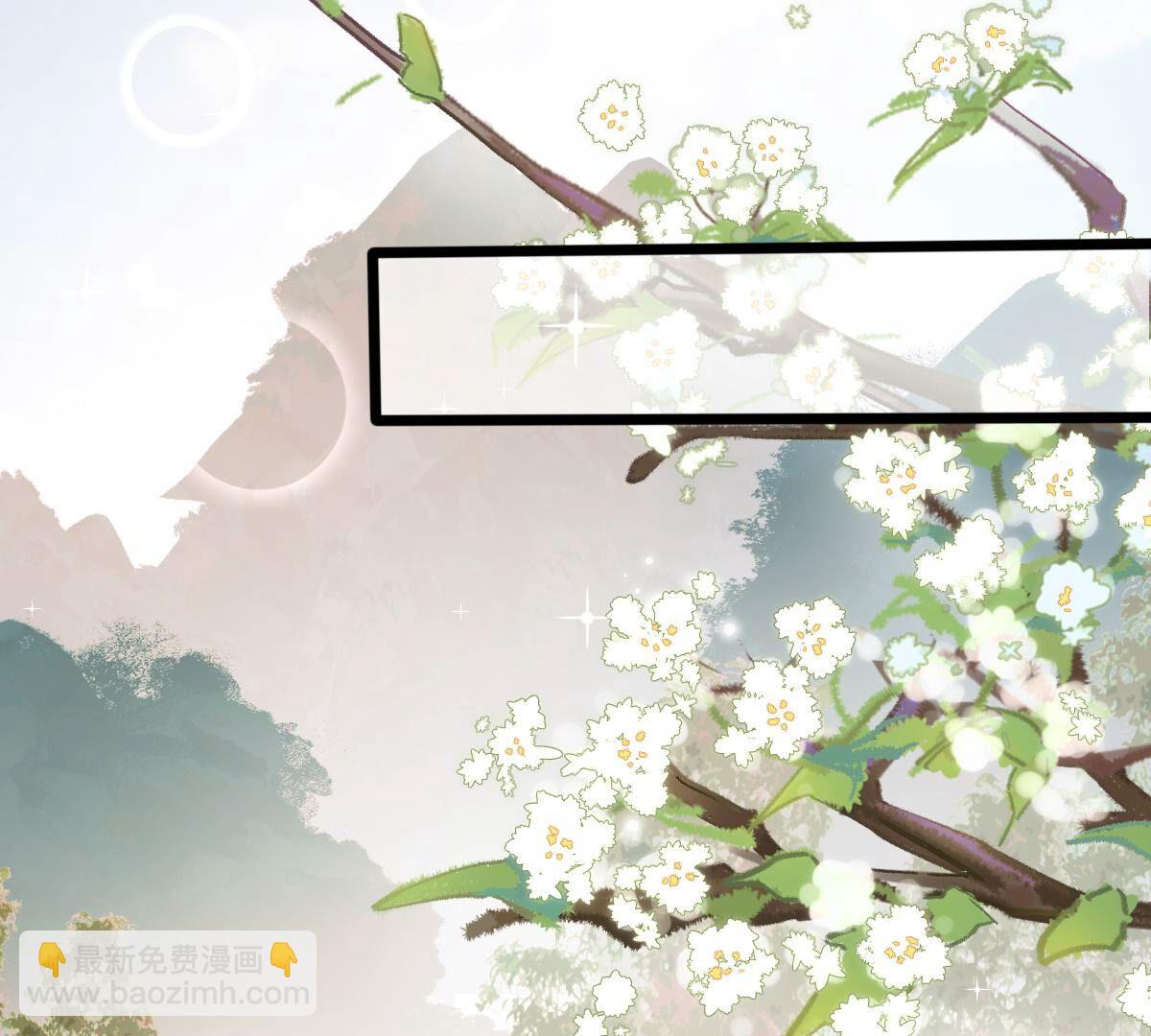 戰神狂妃：鳳傾天下 - 218 第216話  謀害皇后(1/2) - 3