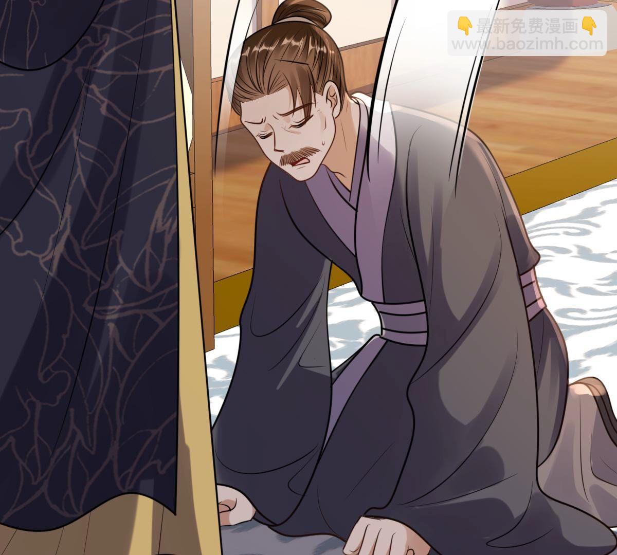 戰神狂妃：鳳傾天下 - 218 第216話  謀害皇后(1/2) - 7