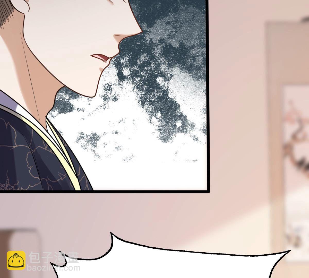 戰神狂妃：鳳傾天下 - 218 第216話  謀害皇后(1/2) - 1