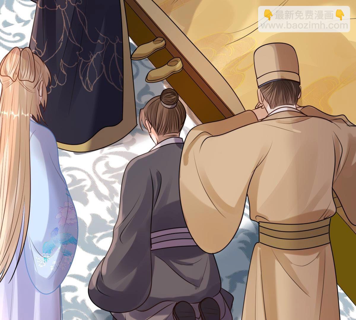 戰神狂妃：鳳傾天下 - 218 第216話  謀害皇后(1/2) - 8