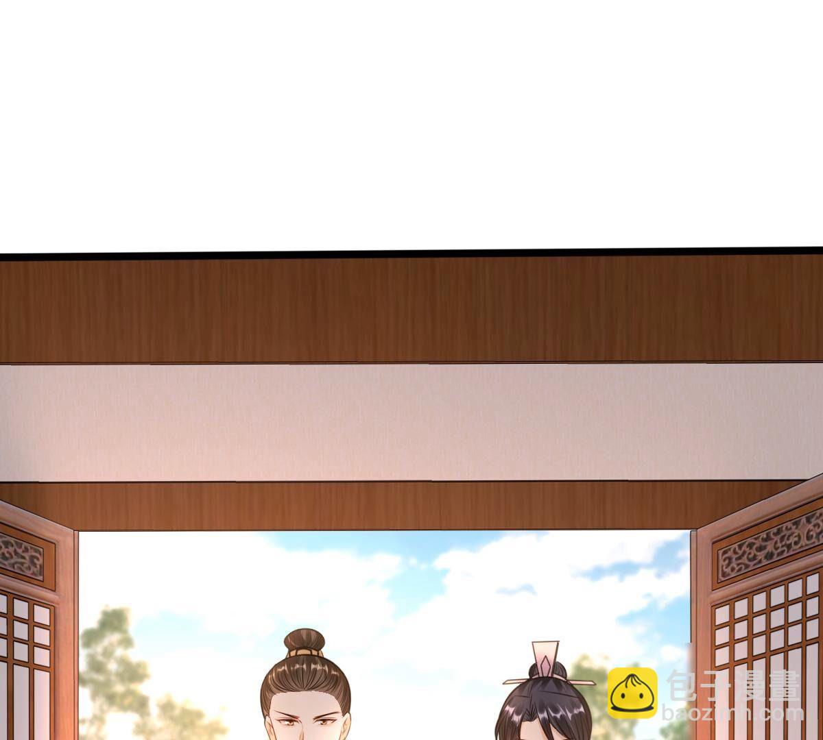 戰神狂妃：鳳傾天下 - 218 第216話  謀害皇后(2/2) - 4