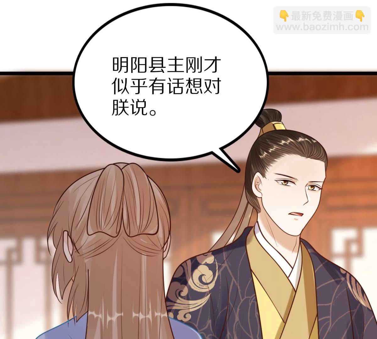 戰神狂妃：鳳傾天下 - 218 第216話  謀害皇后(2/2) - 3