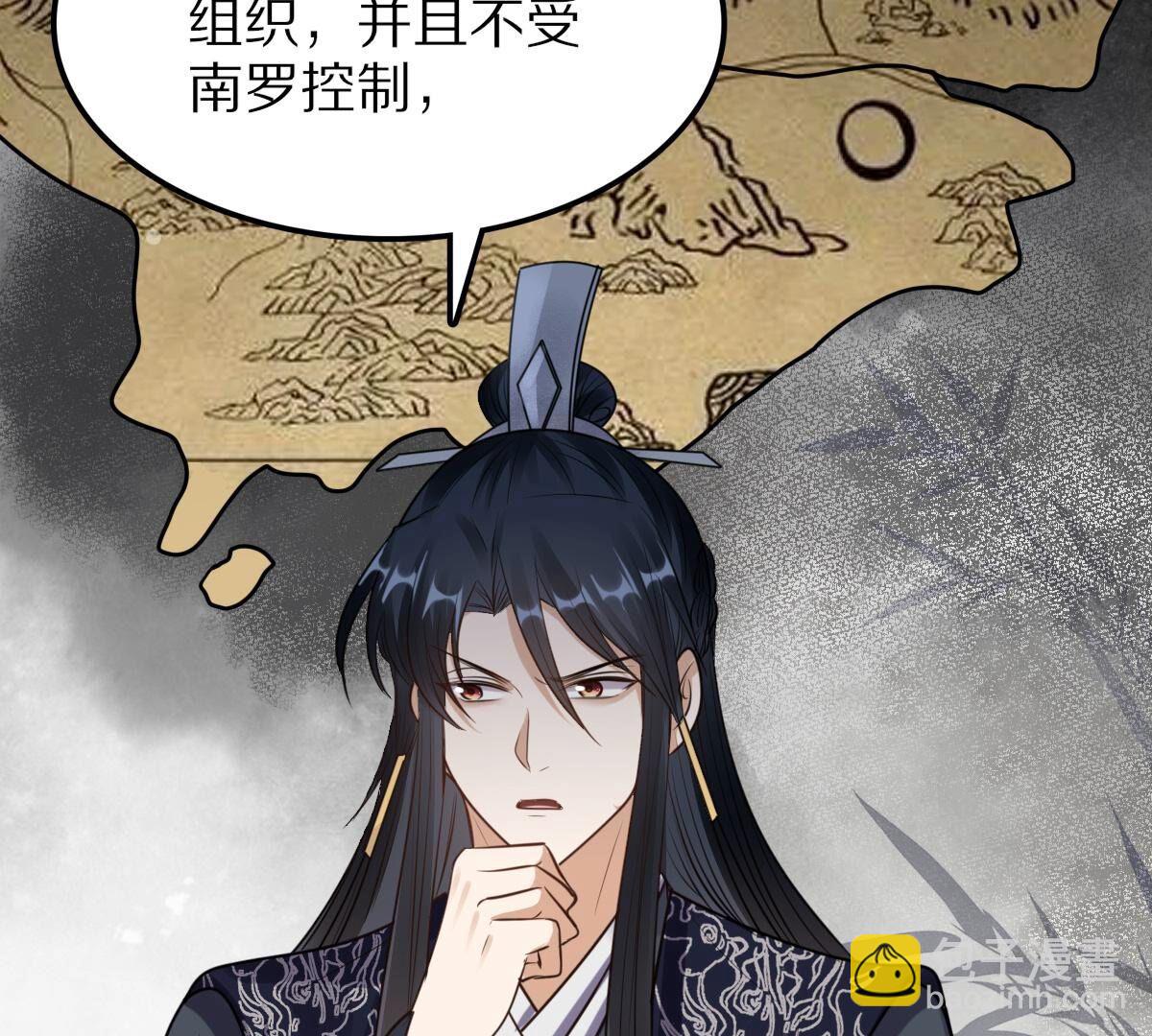 戰神狂妃：鳳傾天下 - 218 第216話  謀害皇后(2/2) - 4